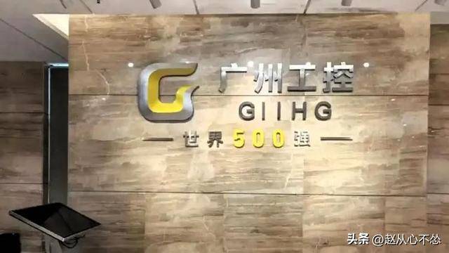 PG电子试玩套现43亿！宁波老板为何把上百亿的公司转让给广州国资？(图7)