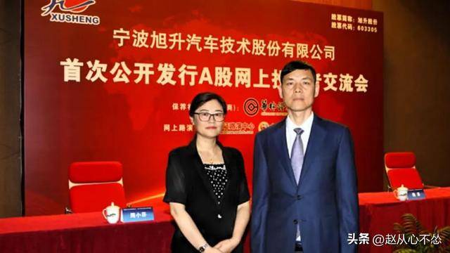 PG电子试玩套现43亿！宁波老板为何把上百亿的公司转让给广州国资？(图11)